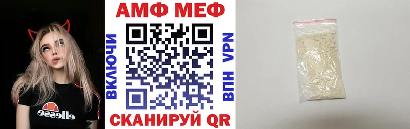 hydra tor  продажа наркотиков  Тольятти  АМФ Premium 