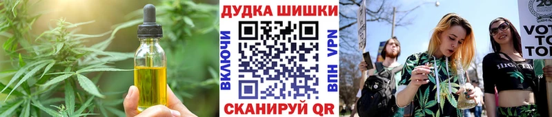 хочу   Тольятти  Cannafood конопля 