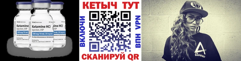 КЕТАМИН ketamine  где купить наркоту  Тольятти 