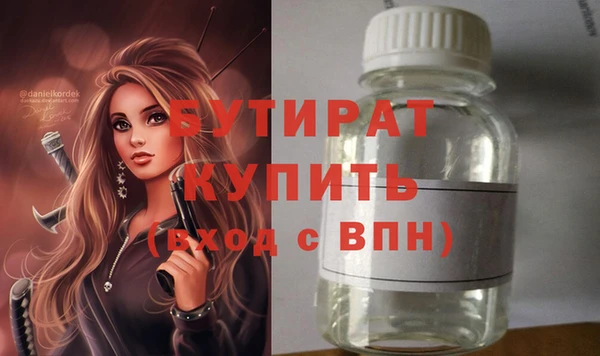 стафф Каменногорск