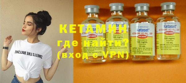 mix Каменск-Шахтинский