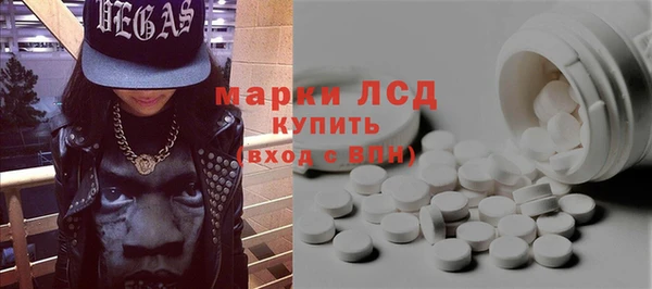 MDMA Каменка