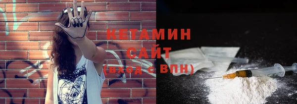mix Каменск-Шахтинский