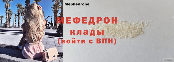 стафф Каменногорск