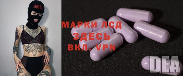 MDMA Каменка