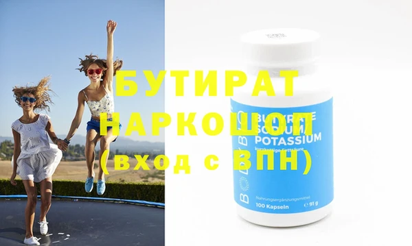 MDMA Каменка
