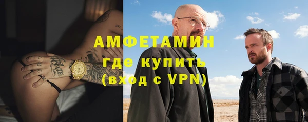 MDMA Каменка