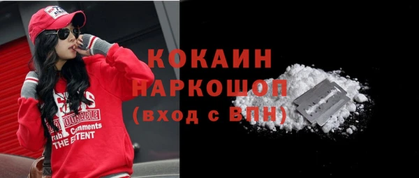 mix Каменск-Шахтинский