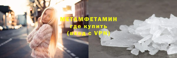 mix Каменск-Шахтинский