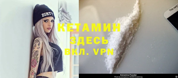 MDMA Каменка