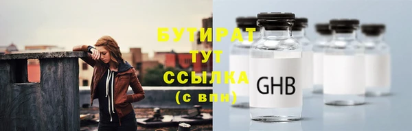 MDMA Каменка