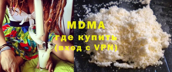 стафф Каменногорск