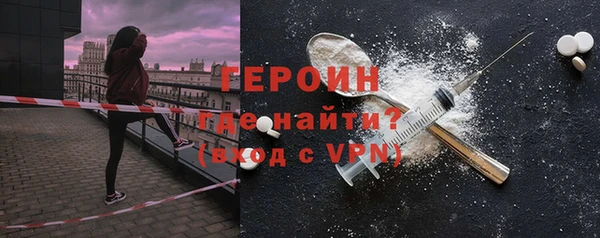 стафф Каменногорск