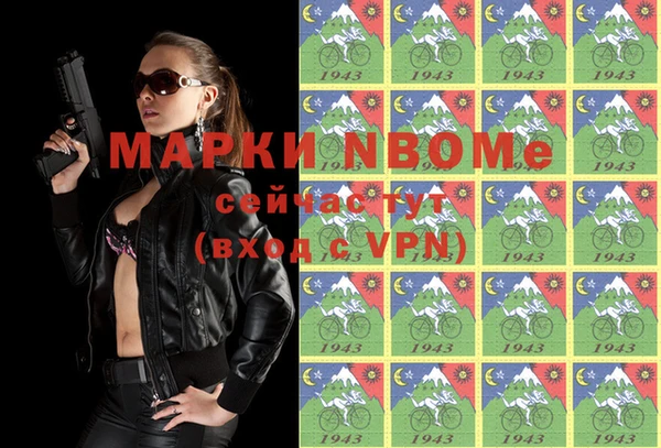 mix Каменск-Шахтинский