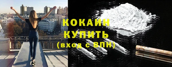 mix Каменск-Шахтинский
