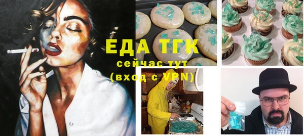 MDMA Каменка