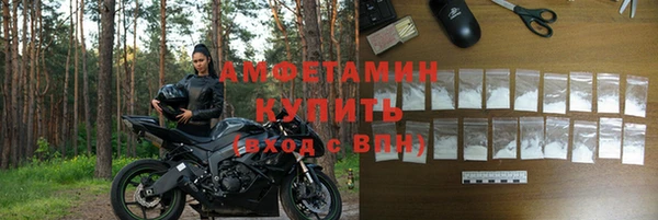 MDMA Каменка