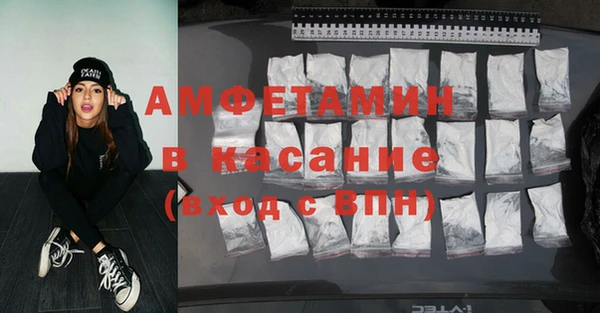 MDMA Каменка