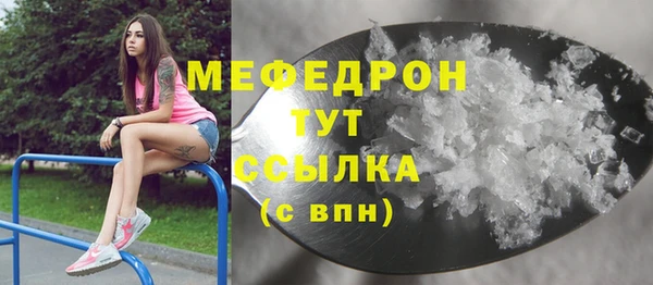 бутират Березники
