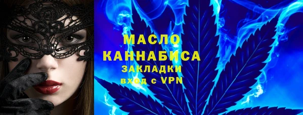 стафф Каменногорск