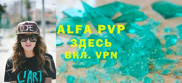 MDMA Каменка