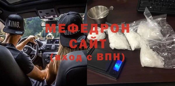 MESCALINE Одинцово