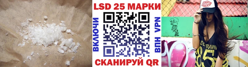ЛСД экстази кислота что такое Тольятти