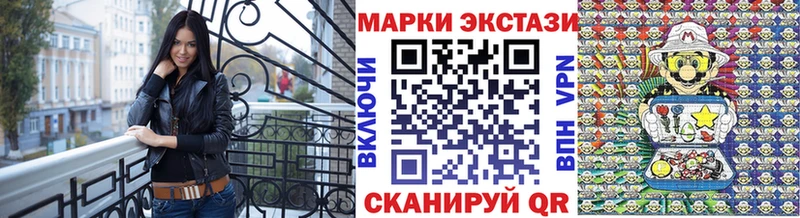 хочу наркоту  Тольятти  Марки NBOMe 1,5мг 