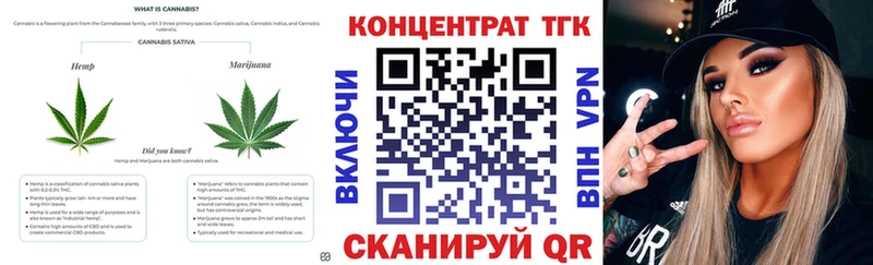 MEGA онион  Тольятти  Дистиллят ТГК вейп с тгк 